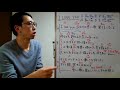 作曲するための曲分析 「i love you」のコード進行と曲構成を解説