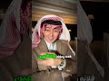 وائل الخلف الخلاف السعودي الاماراتي