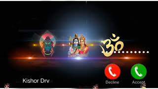 Hara Hara Sambu ringtone ହର ହର ସମ୍ବୁ ରିଙ୍ଗ ଟନ୍ kishor Drv