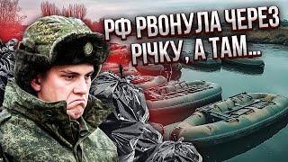 Горять 200 ТАНКІВ і броні! Наші утнули немислиме під Куп’янськом. СОТНІ ВБИТИХ І ПОРАНЕНИХ росіян