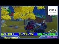 【初見さん大歓迎】【フォートナイト】視聴者参加型カスタムマッチ【2023新年配信】