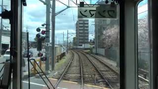 [4K前面展望]嵐電 嵐山→四条大宮 Cabview:Randen Arashiyama to ShijyoOmiya