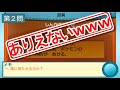 【ポケモンxy】高火力＆耐久で対戦を制しますぞｗｗｗ part10【役割論理】