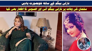 Pakistani Actress Nazli Begum Current Update 2023 | Old Memories | Durdana Rehman Official