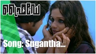 Sugandh Neeralayaay | FRIDAY | New Malayalam Movie Video Song | Ann Augustine | Manu