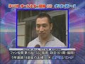 紫原政文選手［ファン投票15位］