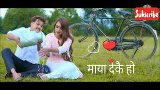 Maya Dekai Ho - Lyrics - Basanta Thapa \u0026 Samikshya Adhikari