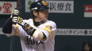 福岡ソフトバンク・山崎勝己が今季初ホームランを放つ