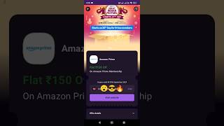 Free Amazon Prime Voucher Phone pe !! Looted deal !!! #free #amazon #prime #voucher #phonepeoffers