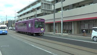 【路面電車動画】京福電鉄１２０　つりかけの音　モボ６３１形