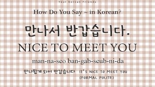 만나서 반갑습니다 nice to meet you Korean How Do You Say in Korean