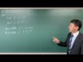 【整数の性質】演習②　富山県立大学