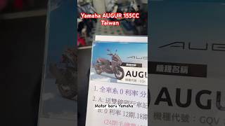 Yamaha AUGUR GQV 155CC #yamaha # Yamahaaugur155cc #hudareog #taiwan