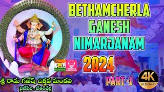 Bethamcherla Ganesh Nimarjanam 2024 Part -1, Sri Rama Ganesh Nimarjanam Video 4K