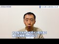 ヘリンボーン柄のフローリングを採用するなら【長野の工務店社長が答える家づくりの疑問】