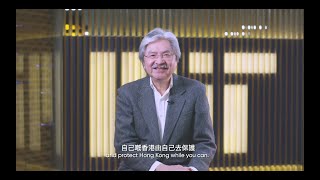 【繼續向前走】你還記得17年前的香港嗎？