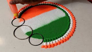 easy and simple rangoli design for republic day /  republic day rangoli / Tricolour Rangoli design