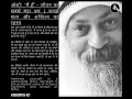 osho speaks ‘मैं हूँ’ जीवन का सबसे बड़ा भ्रम समझें सत्य और अस्तित्व का रहस्य greatest illusion~