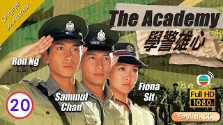 [Eng Sub] | TVB Police Drama | THE ACADEMY 學警雄心 20/32 | Ron Ng Sammul Chan Fiona Sit | 2005