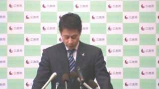 平成23年3月15日広島県知事定例会見（2/3）