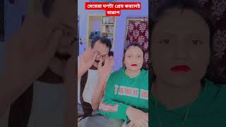 দশটা চাবি দিয়ে যদি একটা তালা খোলা হয়#comedyvideos #funnyclips #funnymovie 😄😄😄😄