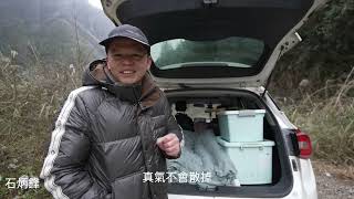 貴州極度寒冷的天氣，荒野露營，簡單的床車。寺廟空無一人