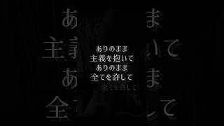 【オリジナル曲】偏狭オリズムaco/来宮リュウ【弾き叫び】 ありのまま涙を流して  #弾き語り#ギター弾き語り#シンガーソングライター #オリジナル曲 #shorts