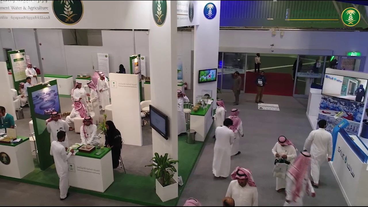 Saudi Agriculture 2018 - YouTube