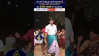 తవిటి రజినీకాంత్ ఒగ్గుకథ సీన్ | Thaviti Rajinikanth - 8978196337 | #oggukathalu #sritvchannel