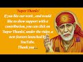 sai baba message i have created for you 25 12 24 l saibabamessage saibaba