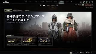 がばがばエイム（参加型）（PS4）