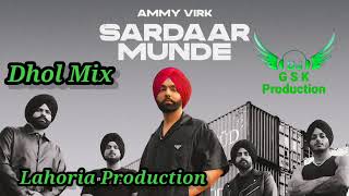 Sardaar Munde Dhol Mix Ammy Virk ft Dj Guri by Lahoria Production New Punjabi Song 2023