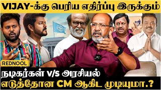 Rajini-ய நேரடியா Attack பண்ண Sathyaraj., Cheyyaru Balu Open Talk Exclusive | TVK | Vijay Politics