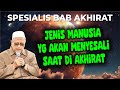 🔴 UJIAN UMAT NABI MUHAMMAD DI ZAMAN INI, Pengajian al hikam yang di sampaikan oleh KH. Djamaluddin