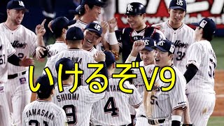 ヤクルト強い上に若手を育てながら勝つという理想の球団になってしまう