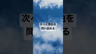 【学校に行けない】子どもに理由を聞いてはいけない理由