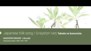 Banchieri Singers / Japanese folk song, Grayston Ives - Takeda no komoriuta