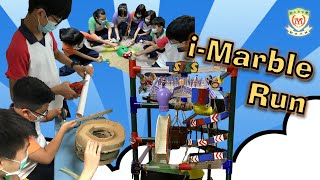 【學習分享】i-Marble Run︱元朗公立中學校友會鄧兆棠中學