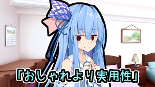 声活日記 #104「部屋着」[VOICEROID劇場]