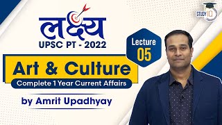 Art \u0026 Culture - 05 Final Episode I Lakshya UPSC PT 2022  I Amrit Upadhyay