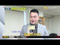 黃仁勳躋身全球第21大富豪 身價破「2兆台幣」 @newsebc