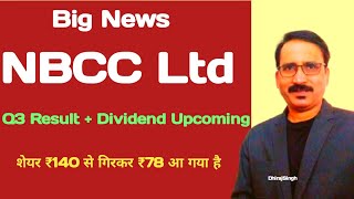 Nbcc News Q3 result Dec 2024 - Dividend Upcoming - Nbcc Share latest news - Nbcc Ltd