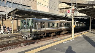 JR住吉駅223系1000番台快速京都方面米原行き発車・225系0番台＋223系2000番台新快速姫路行き通過