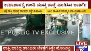 BBMP Covers Potholes With Asphalts In The Night Only For CM Siddaramaiah