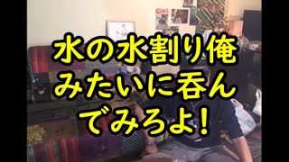 ウナちゃんマン 【加川バーの落書きは俺って一言も言ってない？】 2020年05月09日01時51分