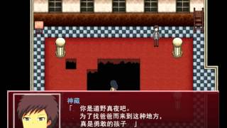 [漾嵐實況]溫馨探索解謎-深夜的人偶師EP4  傑克這真是太神奇了~