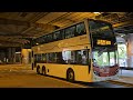 Hong Kong Bus MTRB 525 @ K65 港鐵巴士 Alexander Dennis Enviro500 MMC 元朗站 - 流浮山