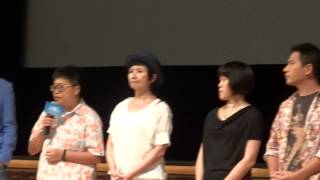 20130714 台北電影節閉幕片 Taipei Factory 台北工廠 亞洲首映 映前會