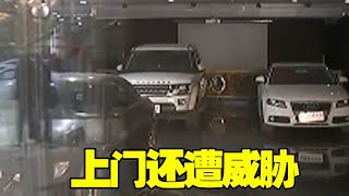 男子在4S店购买两辆车，一个月未见车也不退款，上门还遭威胁（3）【小李纪实录】