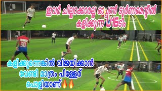 പിള്ളേർ ഞ്ഞെട്ടിച്ചു 🔥🔥ഓപ്പൺ ടൂർണ്ണമെന്റിലെ വമ്പൻ ടീമനെ തോൽപ്പിച്ച U16പിള്ളേർ🔥🔥